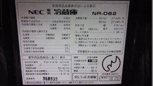 全自動洗濯機　型番