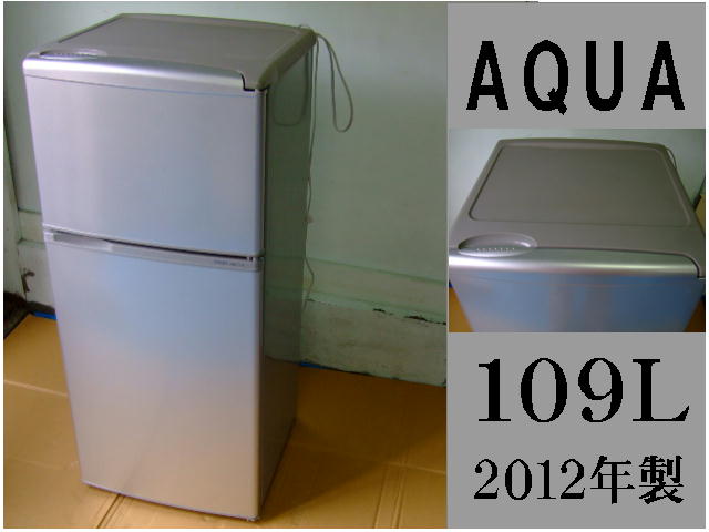 AQUA製の冷蔵庫（AQR-111E）
