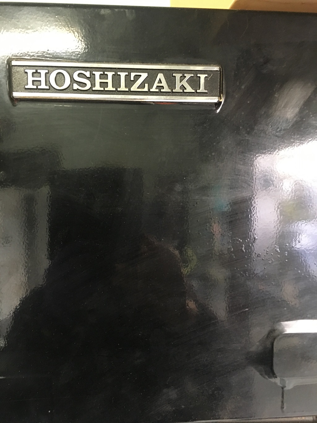 ホシザキのロゴ