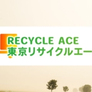 新型コロナウイルス感染症への対策・対応について