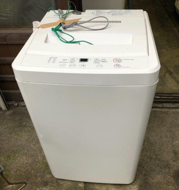 洗濯機（無印良品）を回収・処分