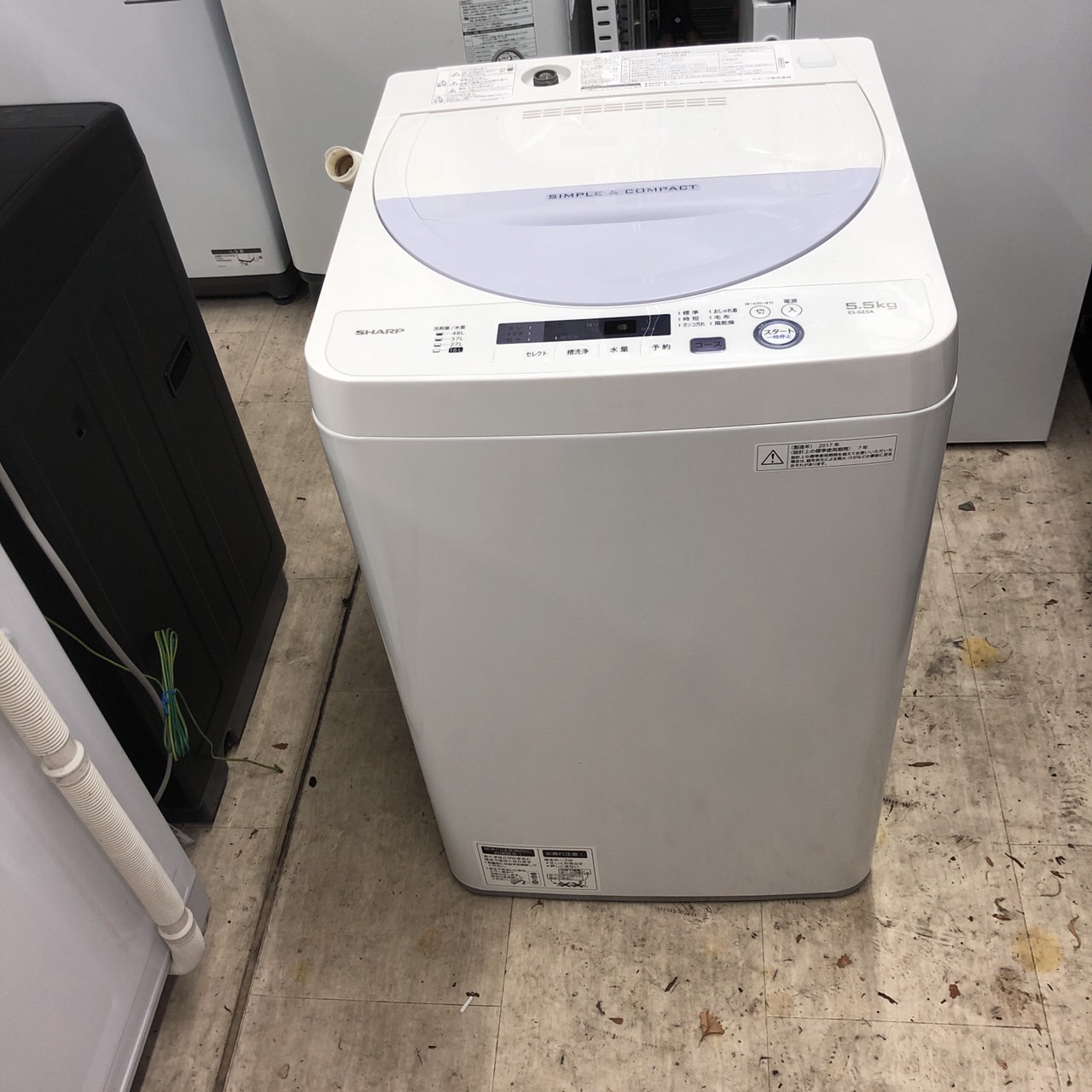 吉川市 SHARP ES-GE5A-V 洗濯機 正面外観 埼玉県吉川市関 洗濯機回収 SHARP ES-GE5A-V 5.5kg 2017年製 正面外観