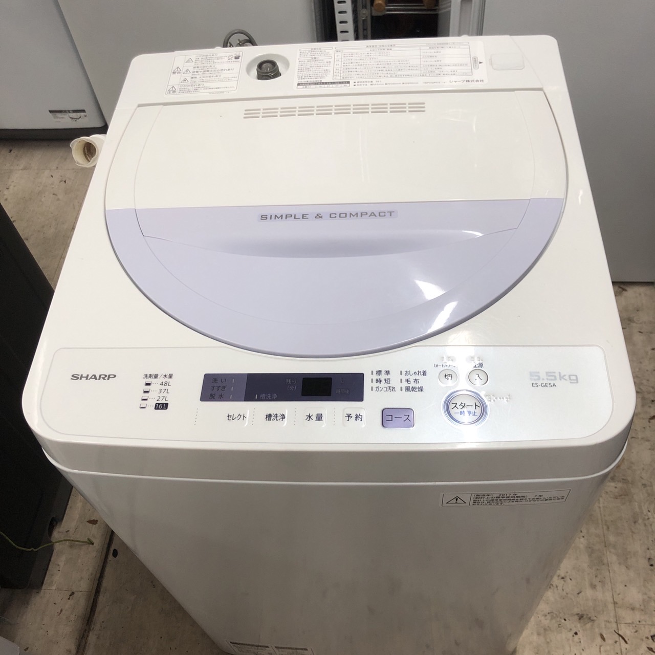 吉川市 SHARP ES-GE5A-V 操作パネル 埼玉県吉川市関 SHARP ES-GE5A-V 操作パネル 5.5kg 洗濯機回収