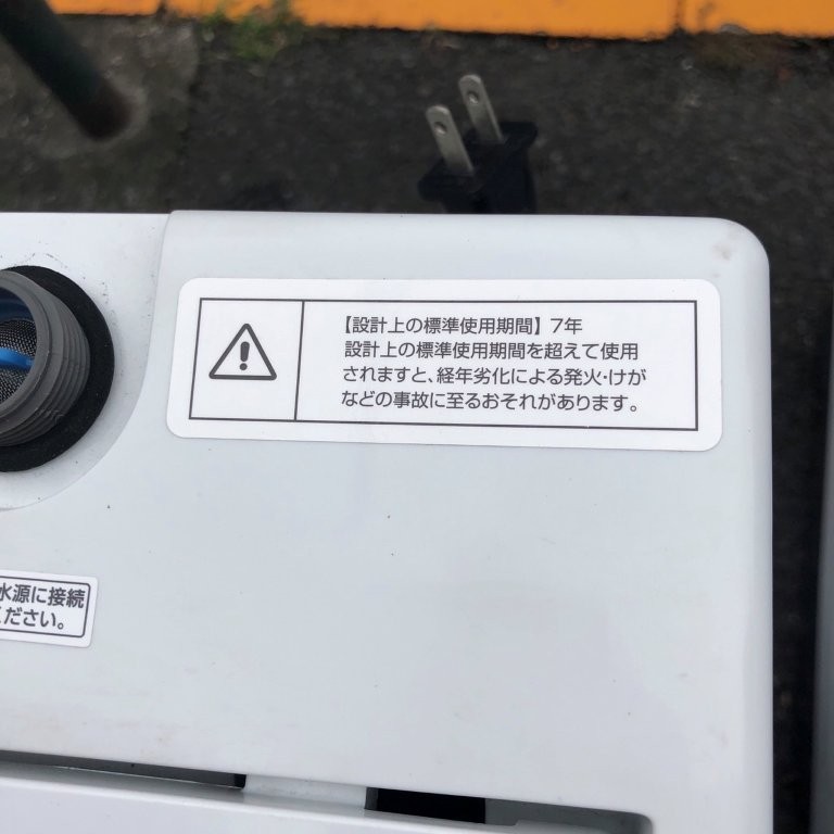 IRIS OHYAMA IAW-T504 注意ラベル IRIS OHYAMA IAW-T504 洗濯機 注意ラベル 設計上の標準使用期間表示